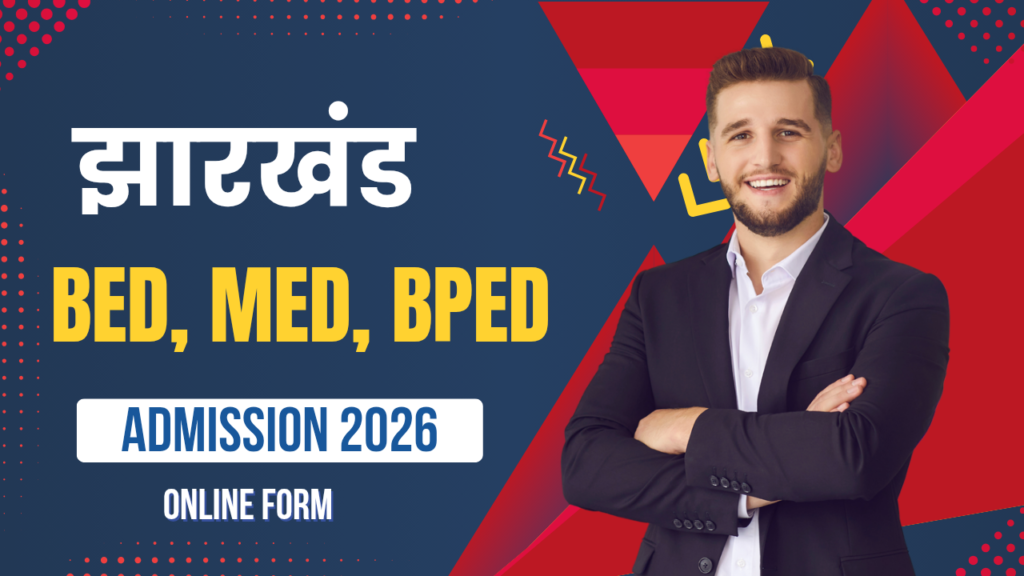 Jharkhand BEd MEd BPEd Admission 2026